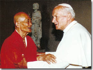 第253世天台座主・山田恵諦猊下とローマ教皇・ヨハネパウロ２世との抱擁