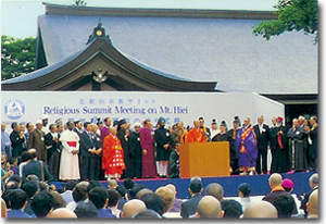 比叡山宗教サミットの平和の祈り（1987年8月4日）