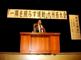 九州西教区一隅大会が開催されました。