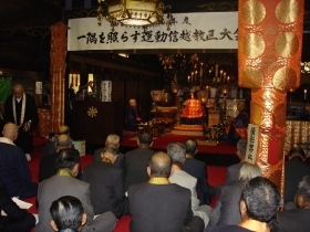 長野県飯田市の座光如来寺で信越大会を開催