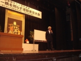 東京大会で養老孟司先生が講演