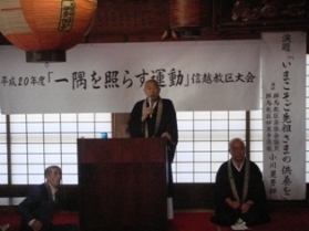 長野県飯田市の大願寺で信越大会を開催