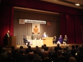 近江八幡市文化会館で滋賀大会を開催