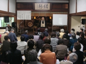 京都市の眞正極楽寺で京都大会を開催