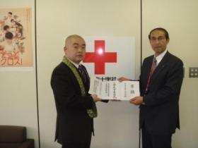 日本赤十字社に中国青海省地震義援金を寄託