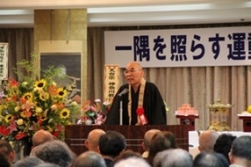 神奈川大会を平塚市で開催、320名が集う