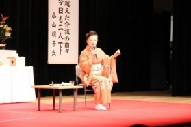 鳥取市のとりぎん文化会館で山陰大会を開催