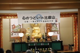 一隅チャンネルに動画を追加