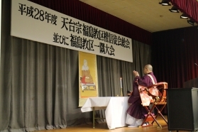 福島教区一隅を照らす運動推進大会