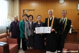 寺庭婦人連合会が東日本大震災義援金を寄託