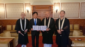 平成30年7月豪雨災害義援金を福岡県庁に寄託いたしました!