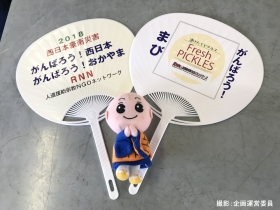 しょうぐうさんブログを更新しました!