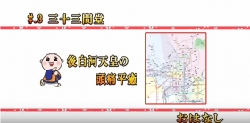 しょうぐうさんブログを更新しました!