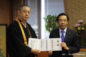 平成30年7月豪雨災害義援金を京都府庁に寄託いたしました!