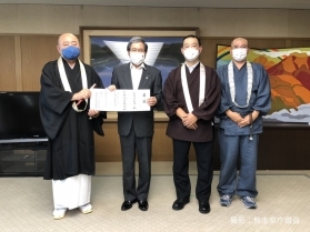 令和2年7月豪雨災害義援金を熊本県庁に寄託いたしました！