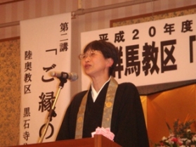 群馬教区一隅推進大会を開催