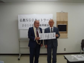 BNNと日本赤十字社に義援金を寄託