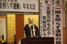 群馬教区で一隅推進大会を開催