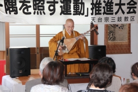 三岐教区一隅大会を開催