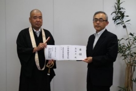 島根県豪雨災害義援金を寄託