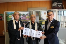 秋田県・岩手県へ義援金を寄託