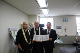 台風18号災害義援金を寄託