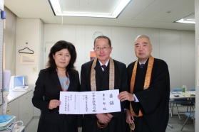 東京都へ台風26号災害義援金を寄託