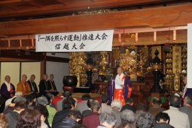 信越教区一隅を照らす運動推進大会