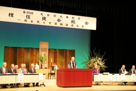 兵庫教区一隅を照らす運動推進大会