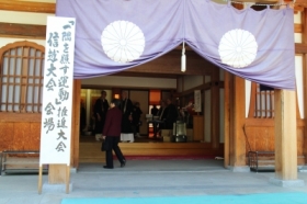 しょうぐうさんブログ更新しました。