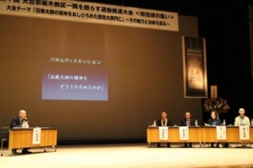 栃木教区一隅を照らす運動推進大会