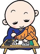 しょうぐうさんブログを更新しました。