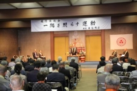 東海教区一隅を照らす運動推進大会