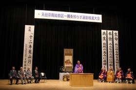 南総教区一隅を照らす運動推進大会