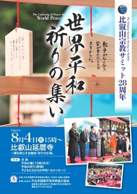 しょうぐうさんブログを更新しました。