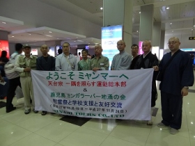 しょうぐうさんブログを更新しました。