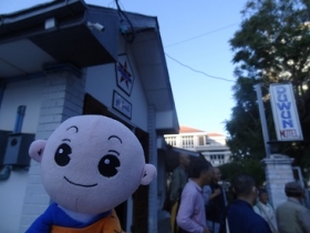 しょうぐうさんブログを更新しました。