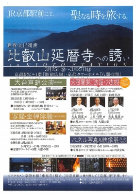 しょうぐうさんブログを更新しました。