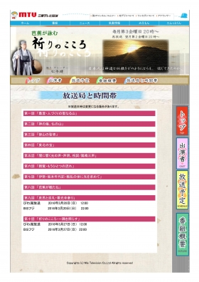 しょうぐうさんブログを更新しました。