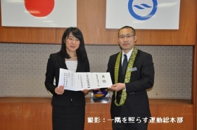 ２０１６台湾地震義援金寄託