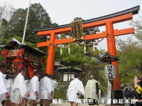 しょうぐうさんブログを更新しました。