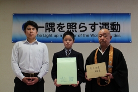 しょうぐうさんブログを更新しました。