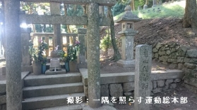 しょうぐうさんブログを更新しました。