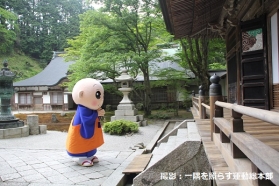 しょうぐうさんブログを更新しました。