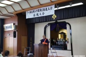 しょうぐうさんブログを更新しました。