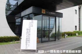 しょうぐうさんブログを更新しました。