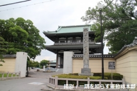 しょうぐうさんブログを更新しました。