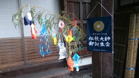 しょうぐうさんブログを更新しました。