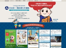 しょうぐうさんブログを更新しました。