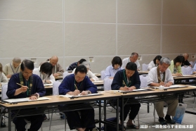 第15回「心のつどいin比叡山」